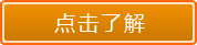 网站建设
