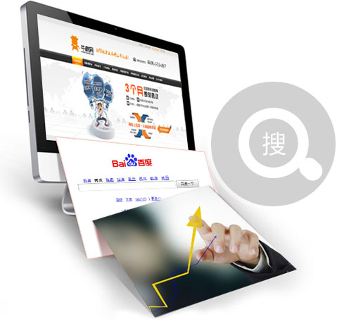 网站建设