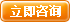 建设手机网站咨询