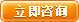 营销型网站
