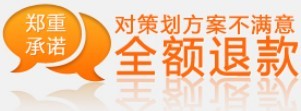 营销型网站