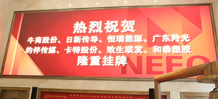 牛商网新三板上市