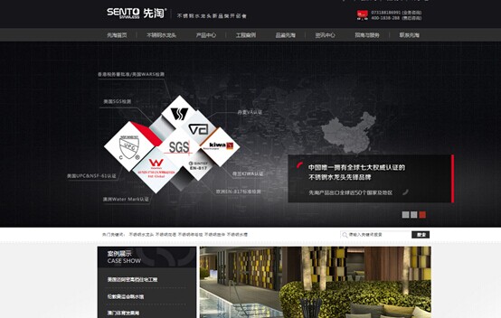 湖南先淘不锈钢卫浴有限公司