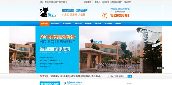 东莞市诺安智能科技有限公司