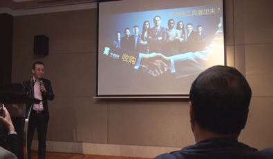 牛商网参加融资说明会