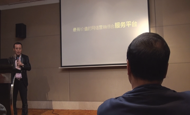 牛商网参加融资说明会