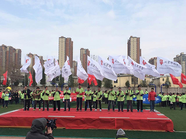 北京牛商争霸赛启动仪式