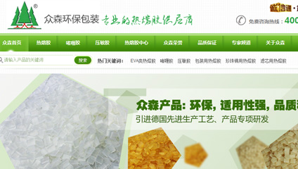 牛商网：众森环保包装类成功网站案例分享