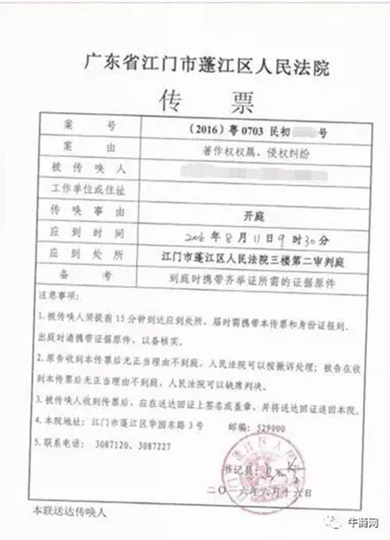 我这张旧传票，能否登上客户的客船?