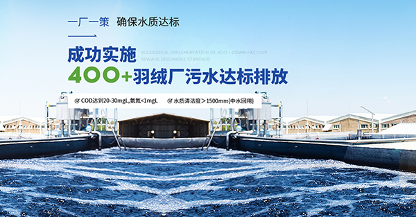 杭州浩蓝环境工程技术有限公司营销型网站建设进行中
