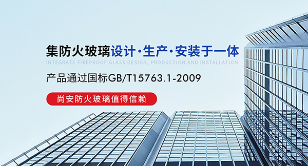 芜湖尚安新材料有限公司营销型网站建设进行中