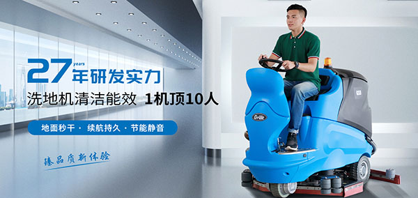 南京嘉得力清洁设备有限公司-营销型网站案例展示