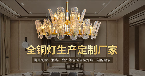 中山市昱捷照明电器有限公司-营销型网站案例展示