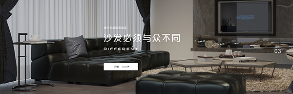 深圳市科莱斯特家具有限公司-营销型网站案例展示