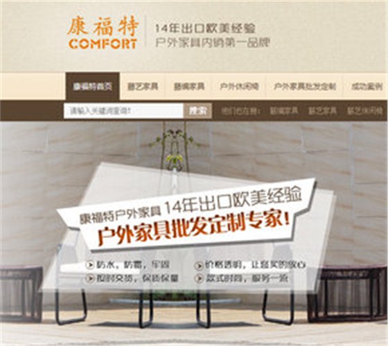 企业营销型网站的案例