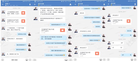 牛商网 牛商网