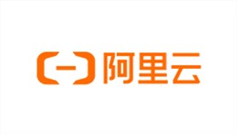阿里云 阿里云