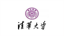 清华大学 清华大学