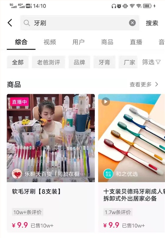 搜索优化怎么做