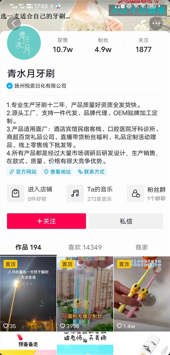 搜索优化怎么做