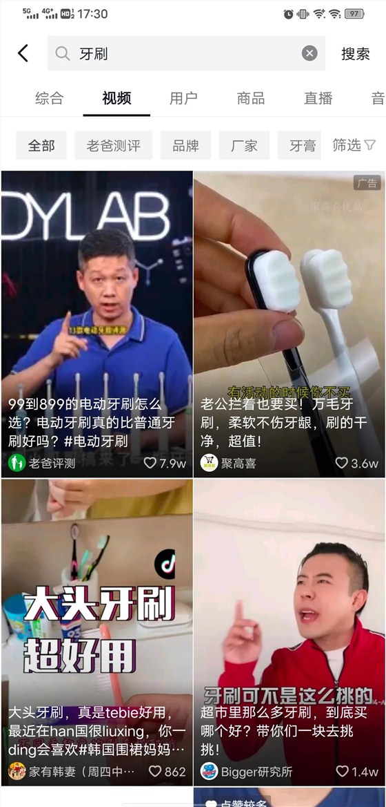 搜索优化怎么做