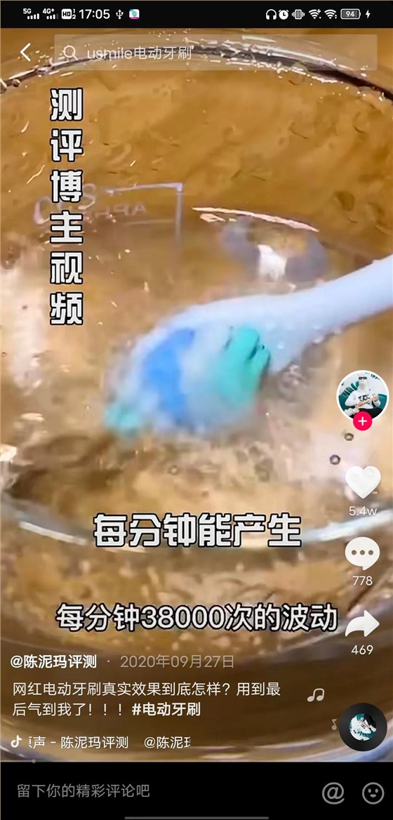 搜索优化怎么做