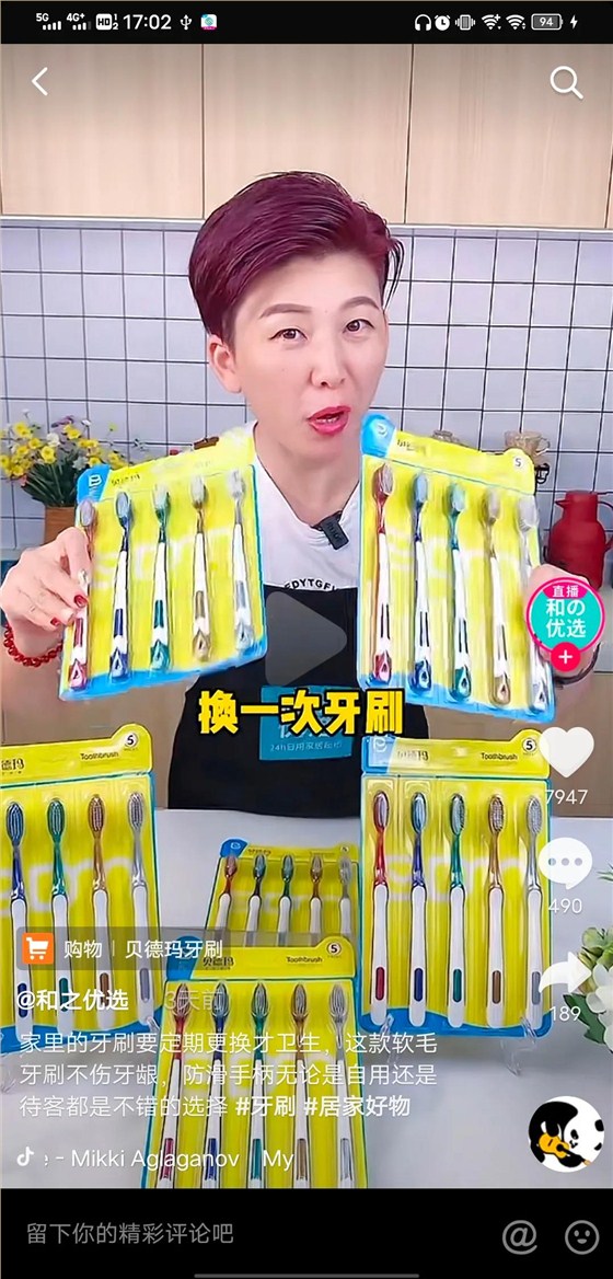 搜索优化怎么做