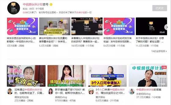 企业中视频怎么做