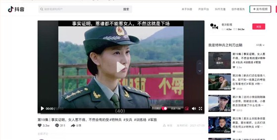 企业中视频怎么做