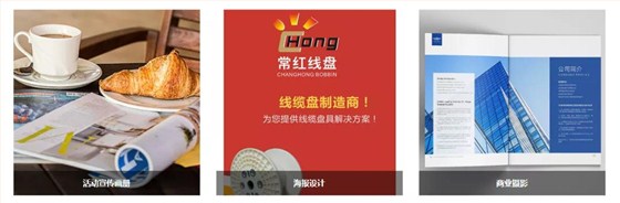 营销型网站