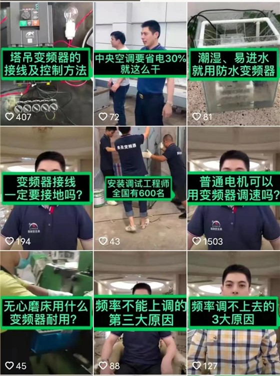 制造业如何在快速变现