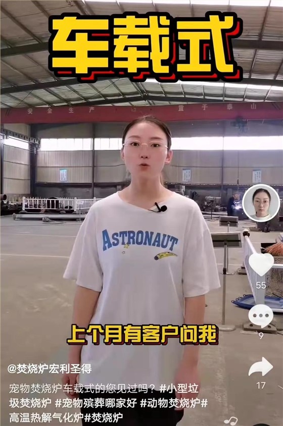 制造业如何通过抖音快速获客