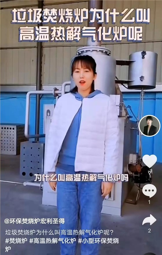 制造业如何通过抖音快速获客