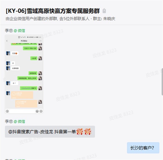 推广怎么做