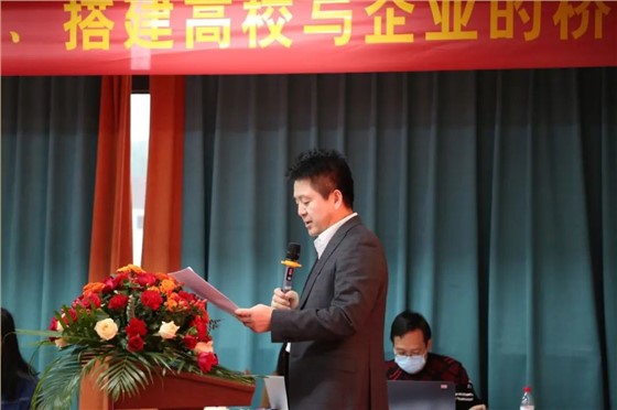 深圳市传统企业网络营销促进会