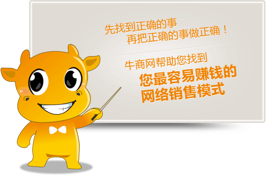 点击帮您找到最容易赚钱的网络营销模式