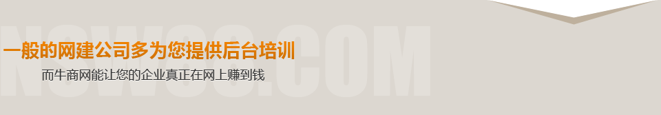 点击了解怎么更好的在网上赚到钱