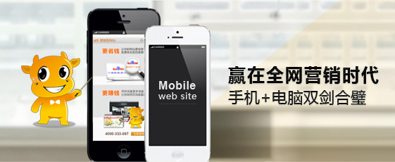 酒类产品网络运营托管