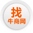 建网站就找牛商网<