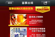 更精准更具营销力