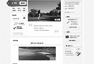 其他公司：只做活动页，无增值培训服务，不会对你的营销效果负责。