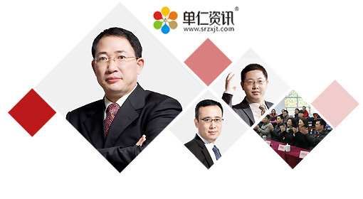 网络营销培训支撑：单仁资讯