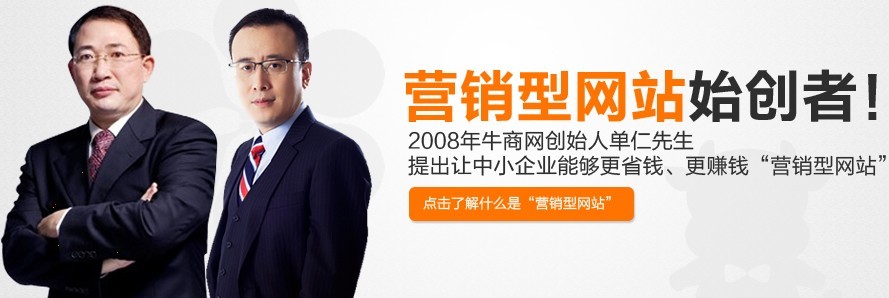 单总袁总