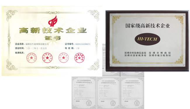 营销型网站
