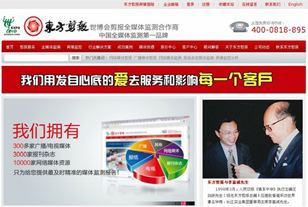 牛商网好不好