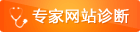 牛商网营销型网站