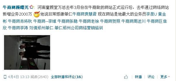 营销型网站建设