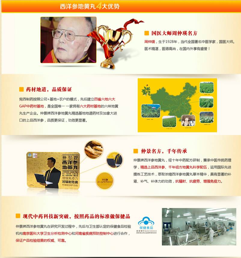 营销型网站案例