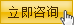 网站托管