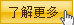 网站托管